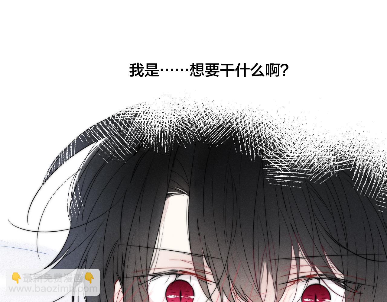 第38话 我可以吗？(1/2)-第41话