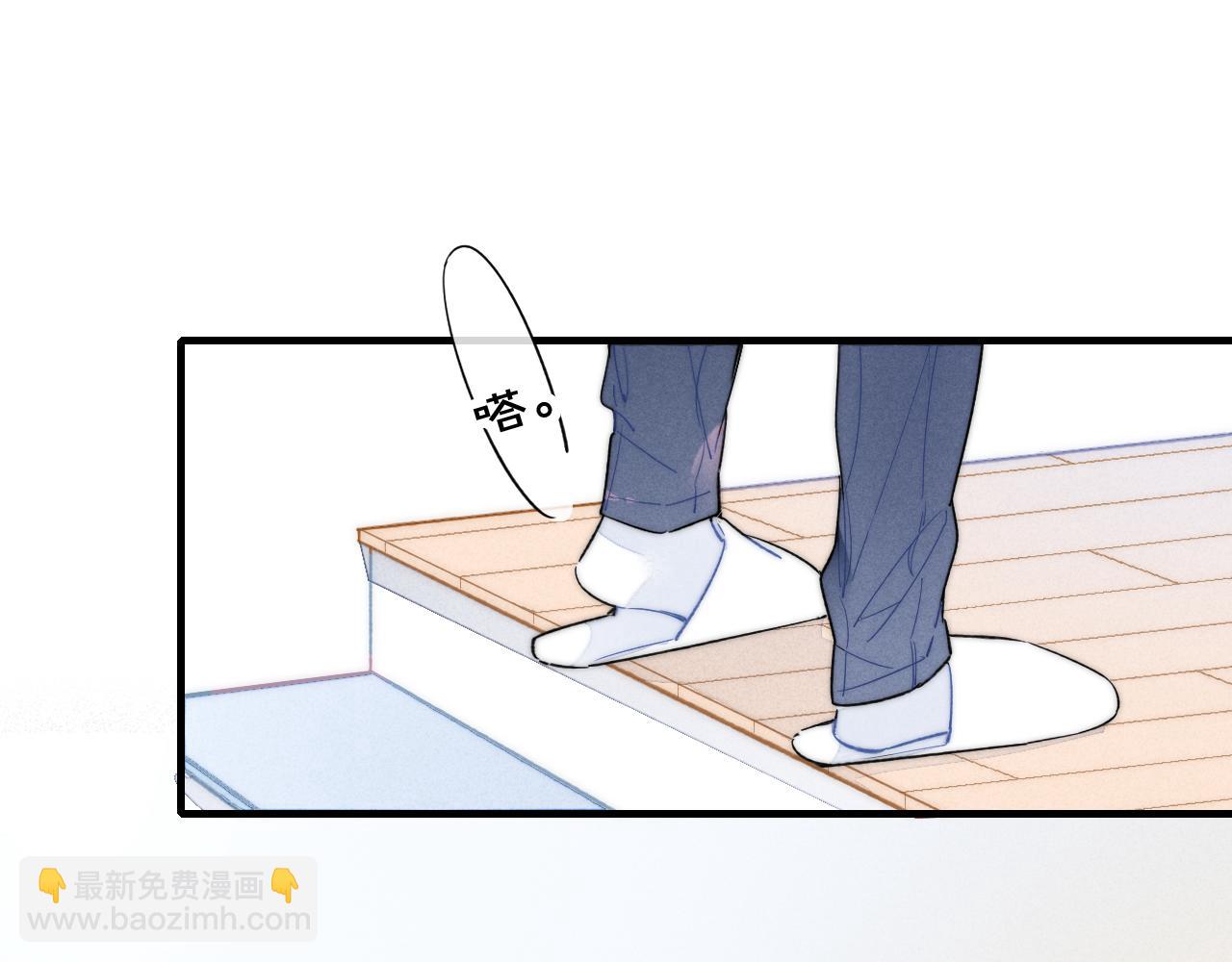 第38话 我可以吗？(1/2)-第41话