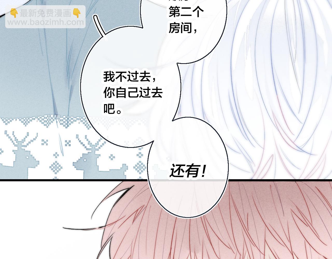 第38话 我可以吗？(1/2)-第41话