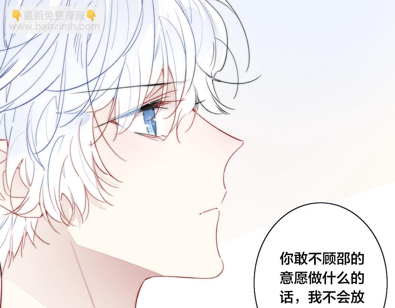 第38话 我可以吗？(1/2)-第41话