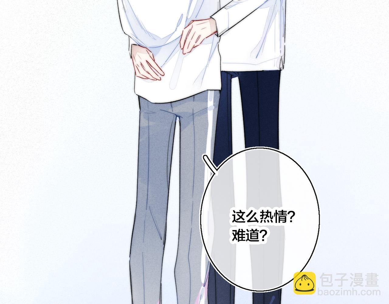 小剧场＆抽奖福利-第43话