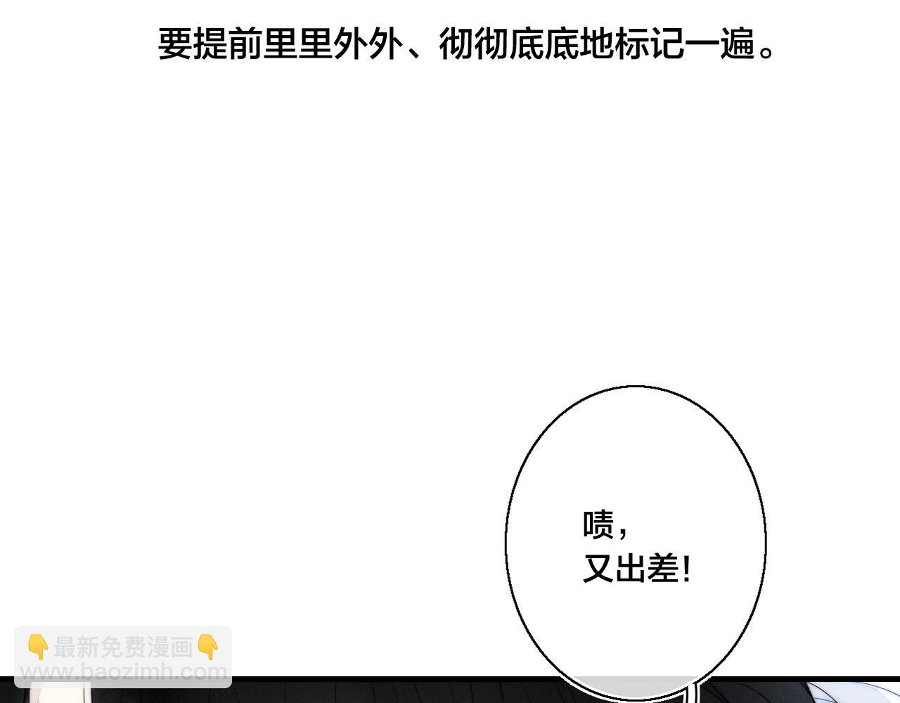 小剧场＆抽奖福利-第43话