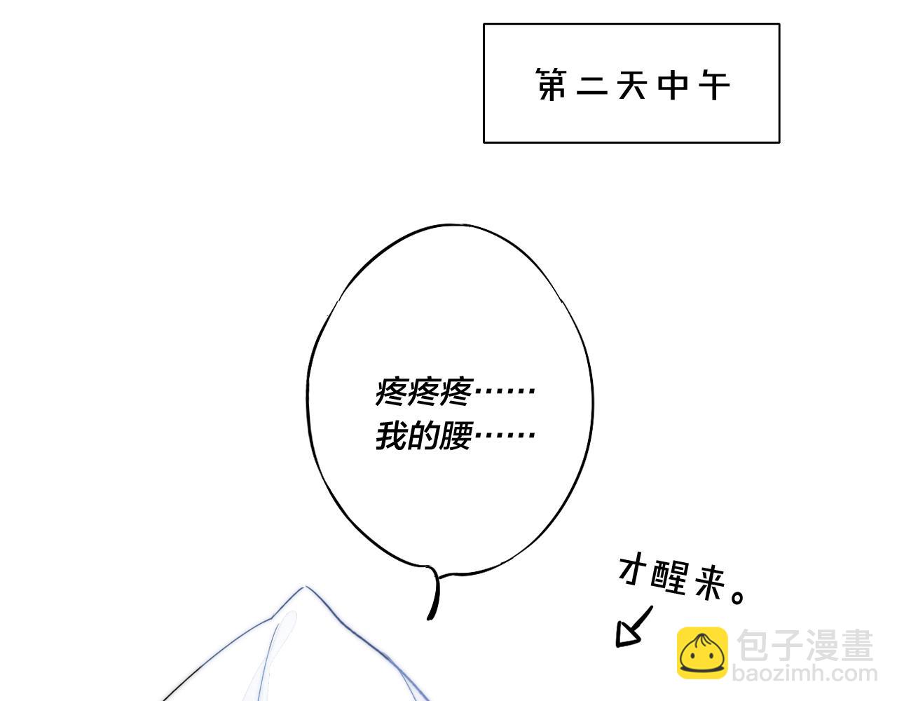 小剧场＆抽奖福利-第43话