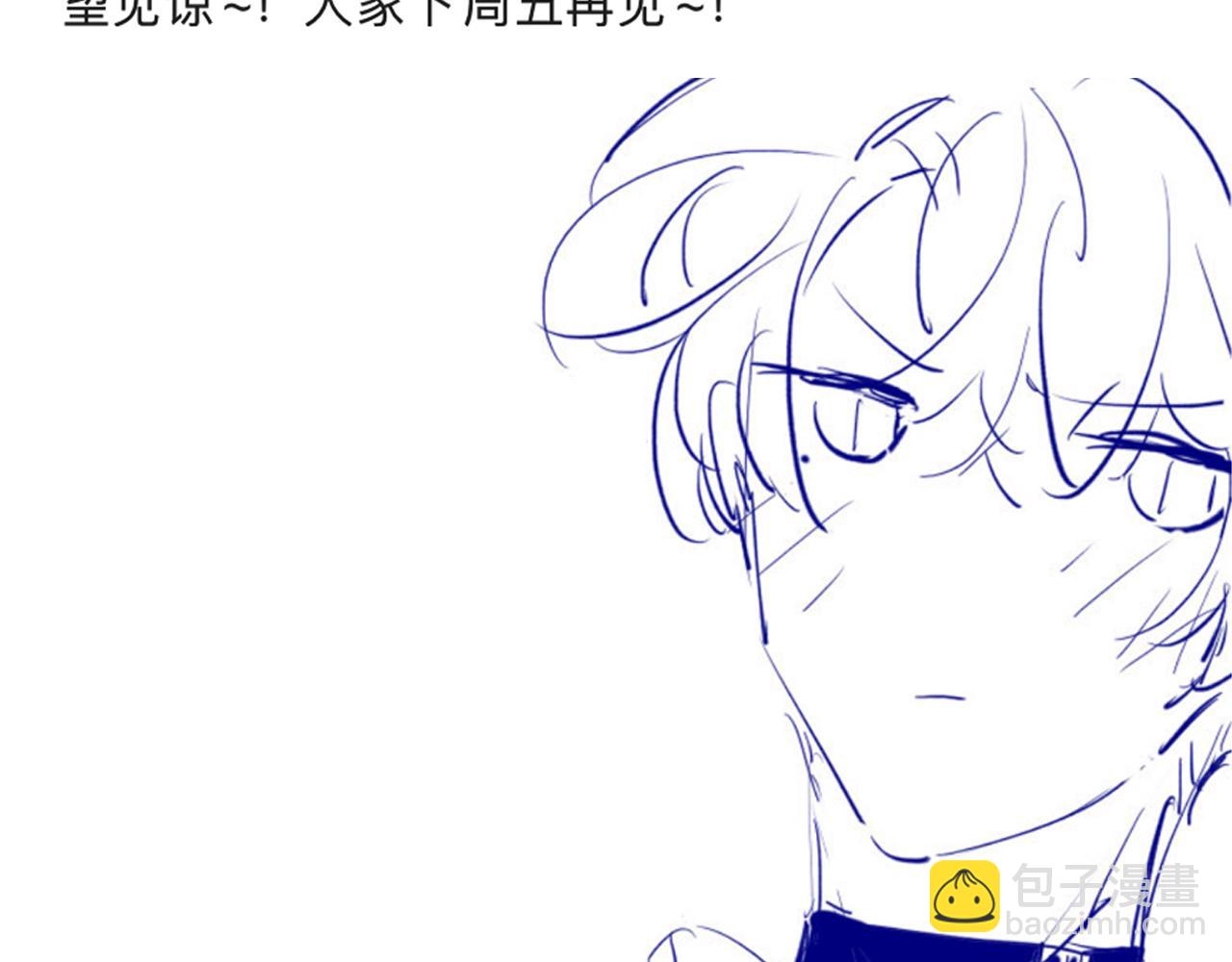 小剧场＆抽奖福利-第43话