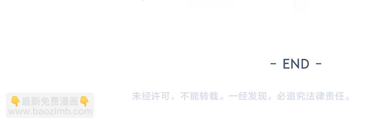 小剧场＆抽奖福利-第43话