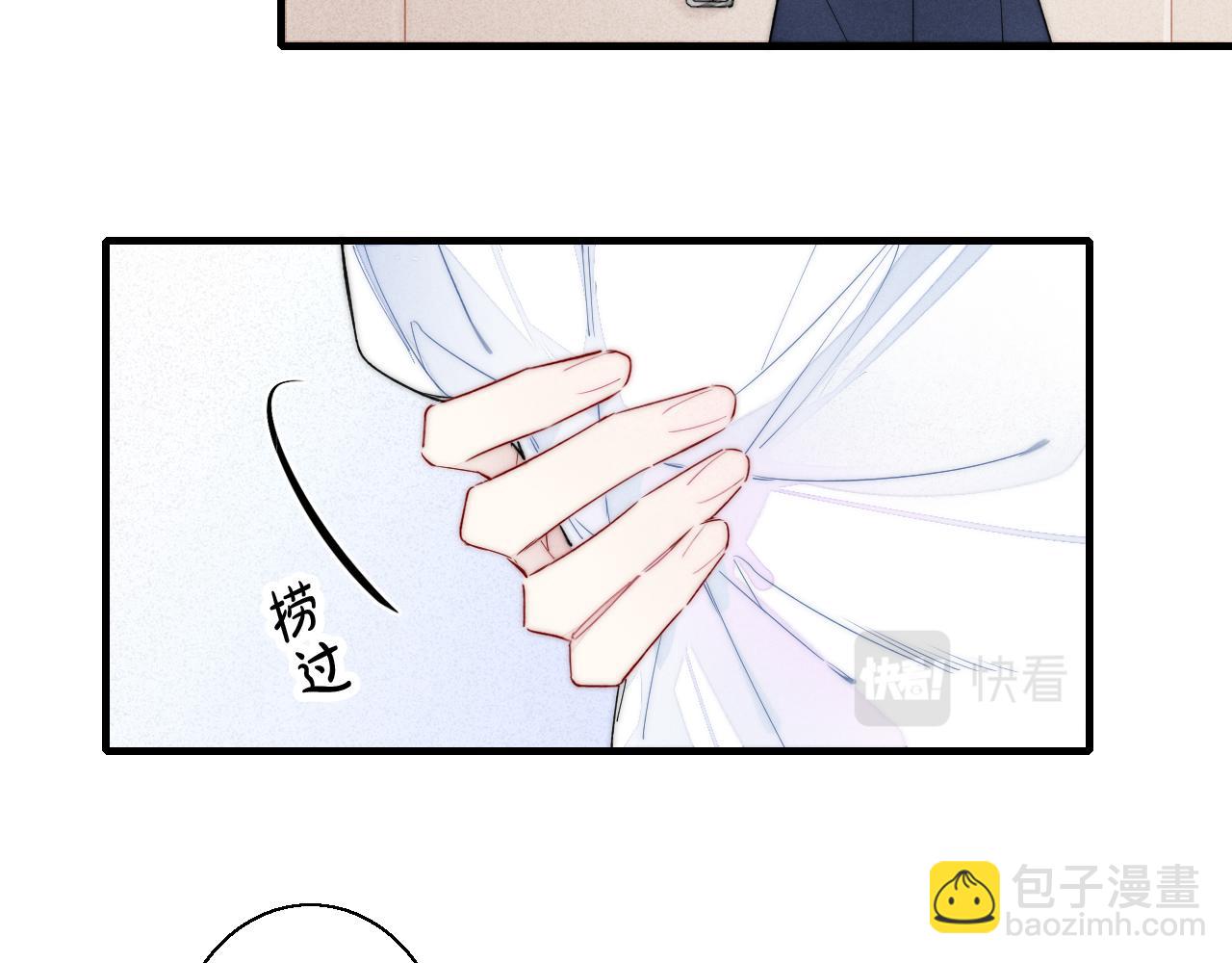 小剧场＆抽奖福利-第43话