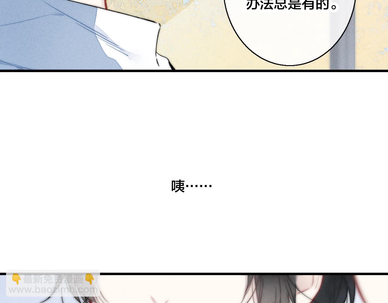 第41话 条件(1/2)-第45话