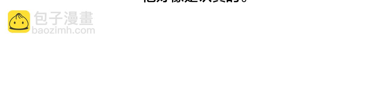 第41话 条件(1/2)-第45话