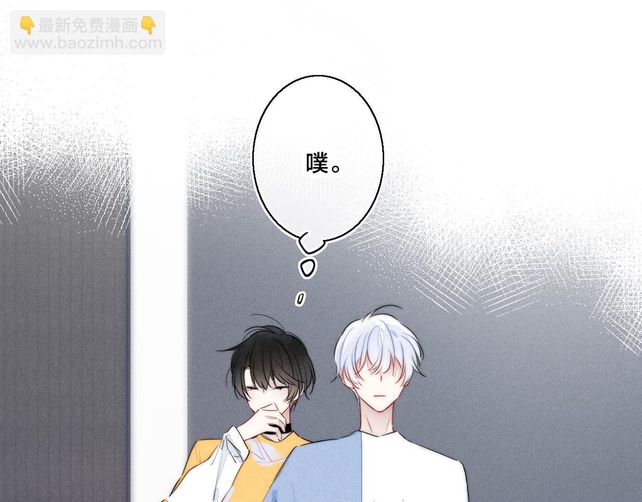 第41话 条件(1/2)-第45话