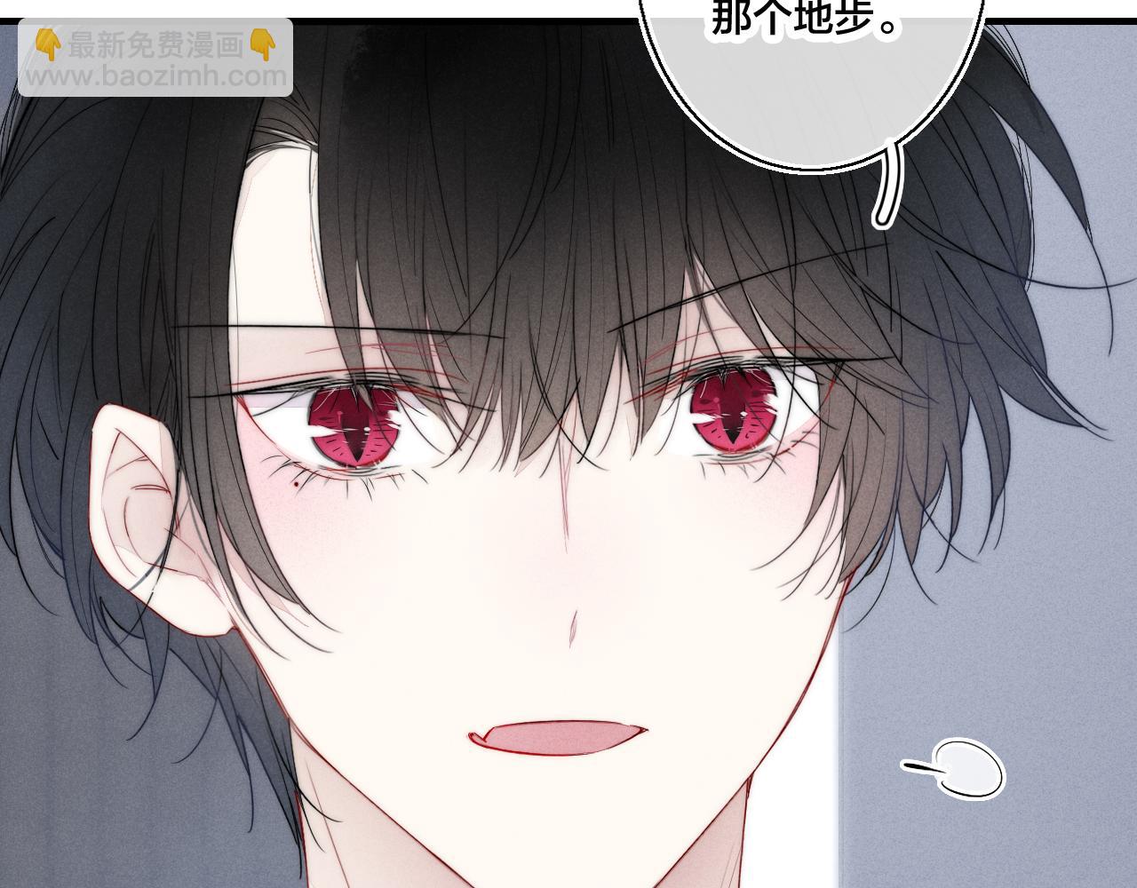 第41话 条件(1/2)-第45话