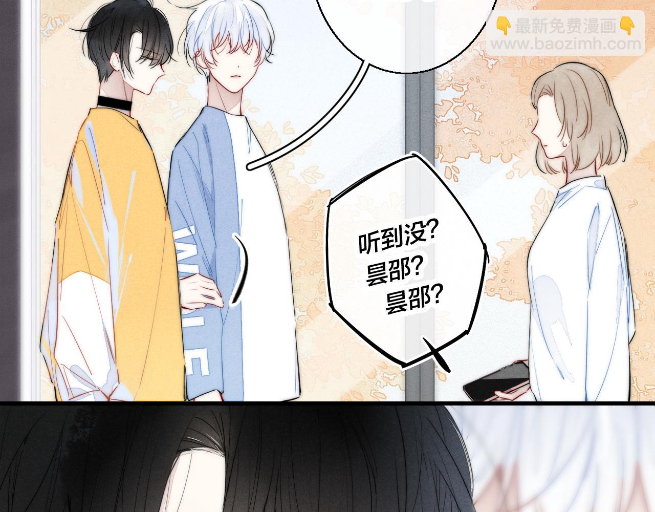 第41话 条件(1/2)-第45话