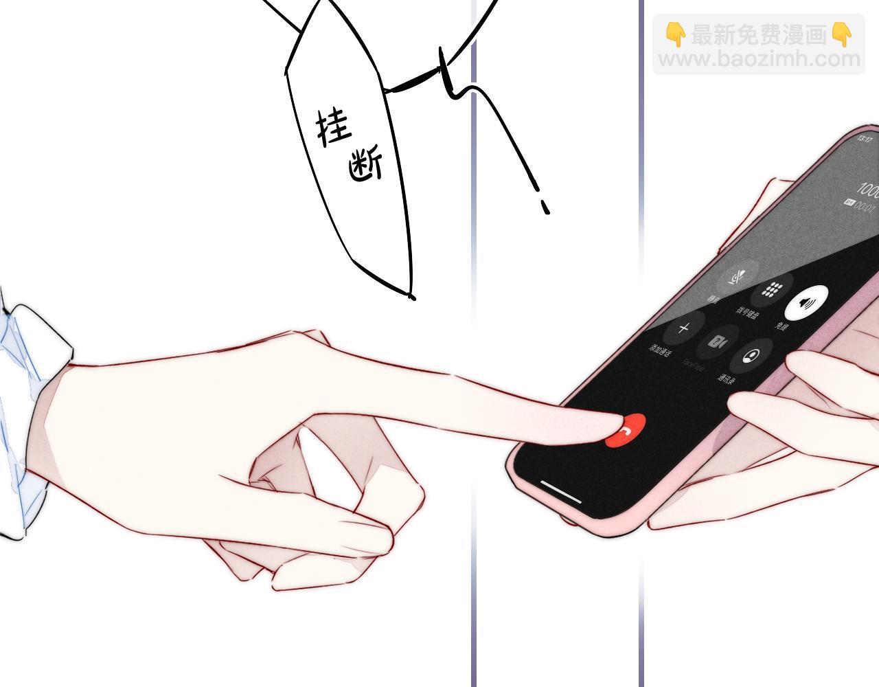 第41话 条件(1/2)-第45话