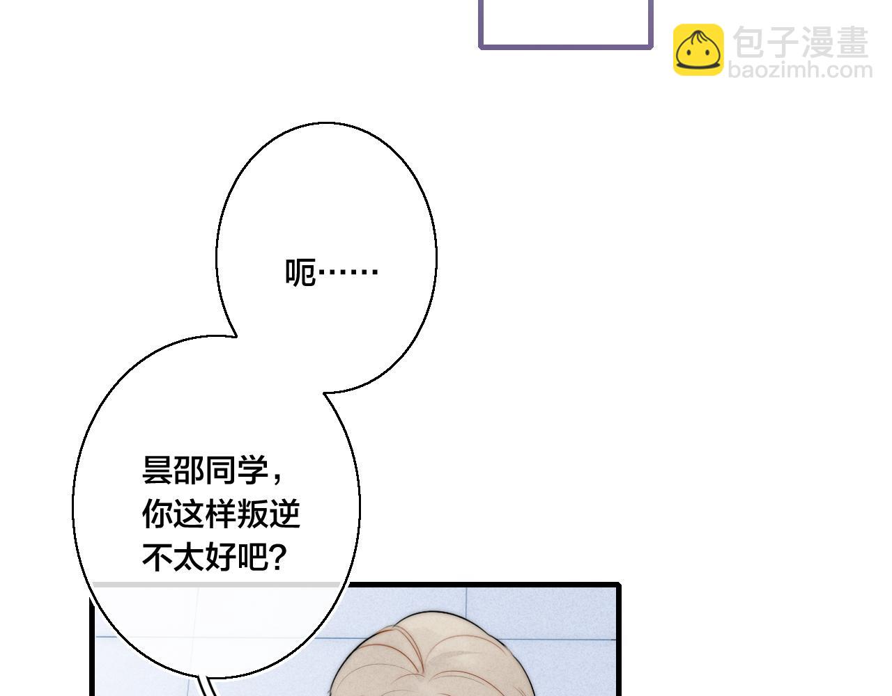 第41话 条件(1/2)-第45话