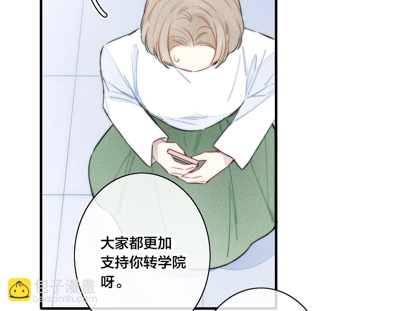 第41话 条件(1/2)-第45话