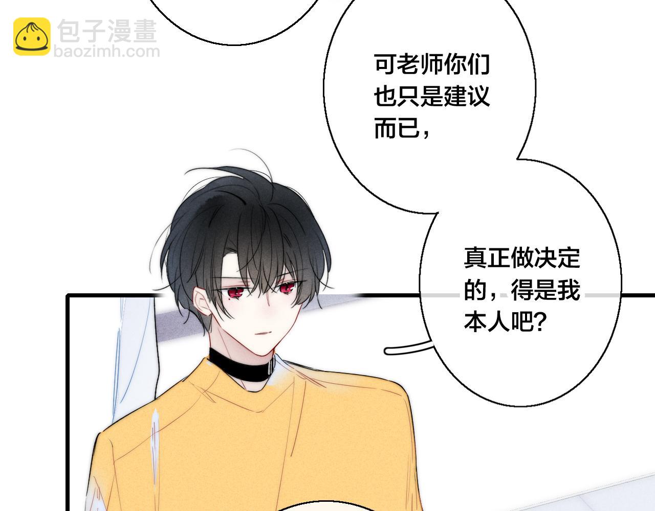 第41话 条件(1/2)-第45话