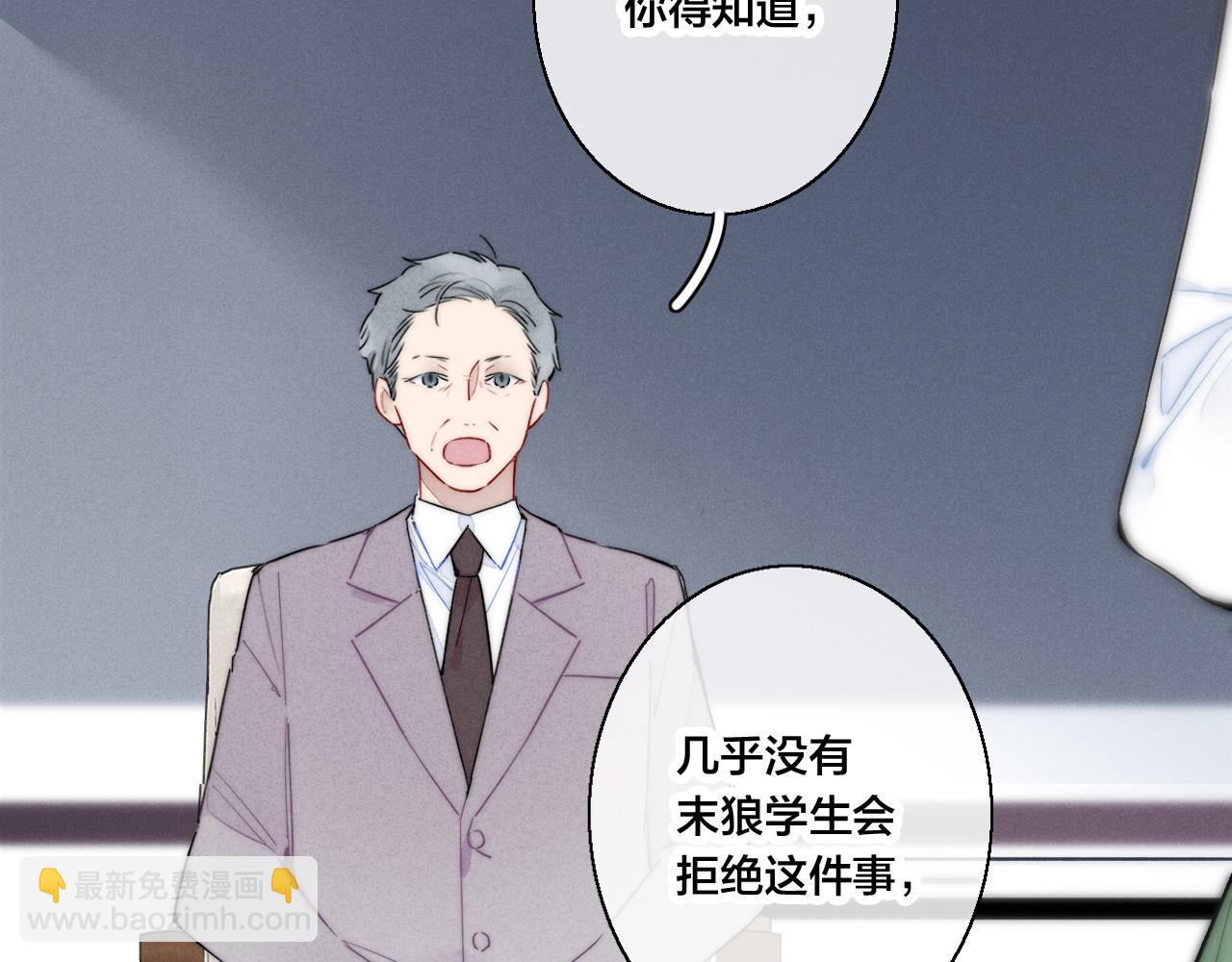 第41话 条件(1/2)-第45话