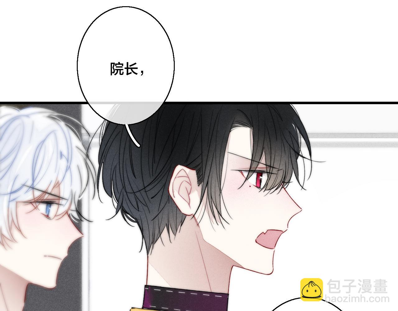 第41话 条件(1/2)-第45话