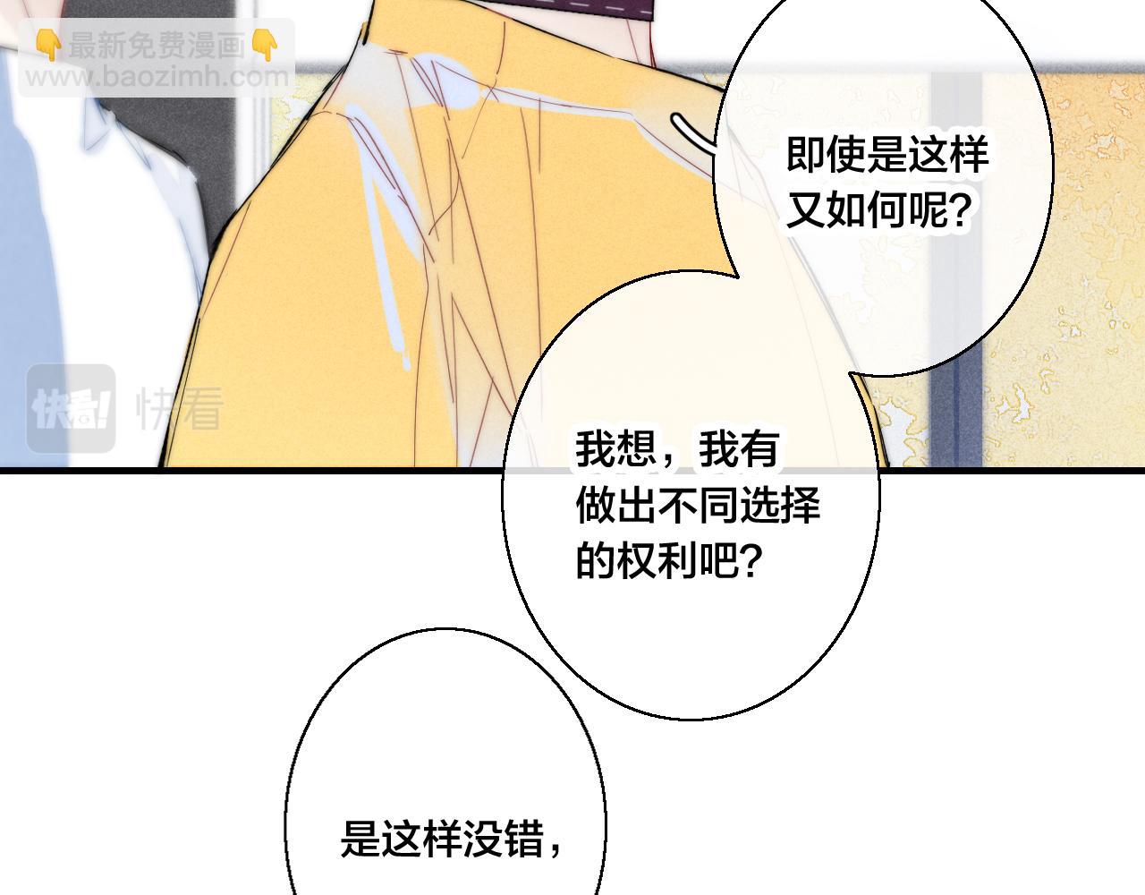 第41话 条件(1/2)-第45话