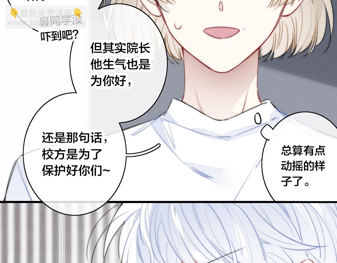 第41话 条件(1/2)-第45话