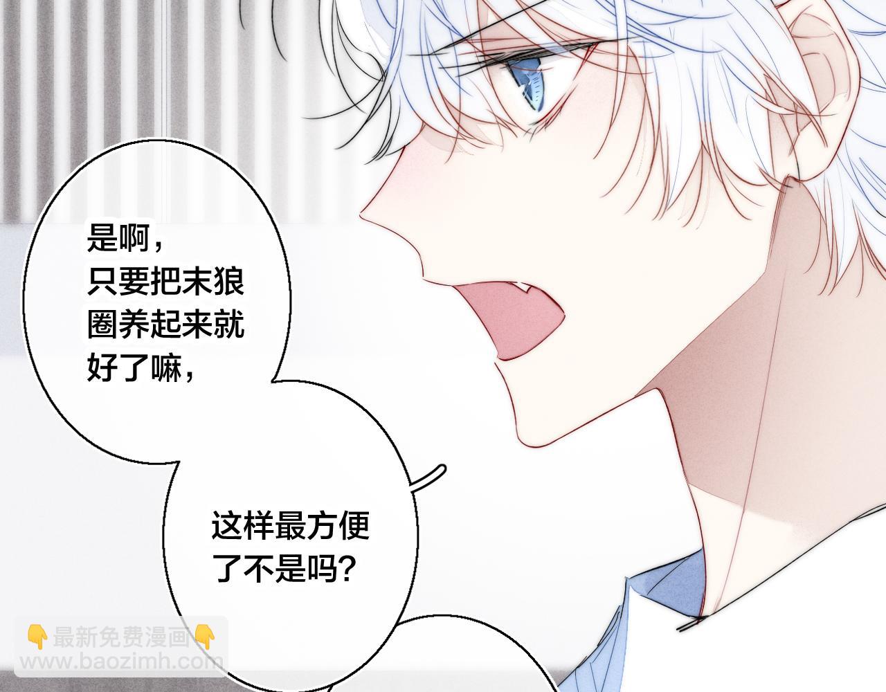 第41话 条件(1/2)-第45话