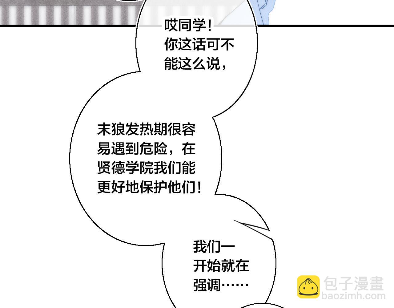 第41话 条件(1/2)-第45话