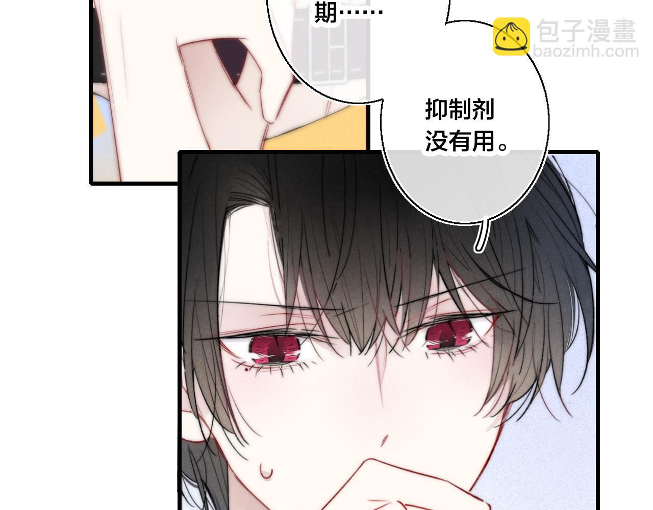 第41话 条件(1/2)-第45话