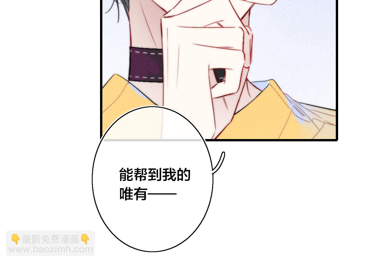 第41话 条件(1/2)-第45话