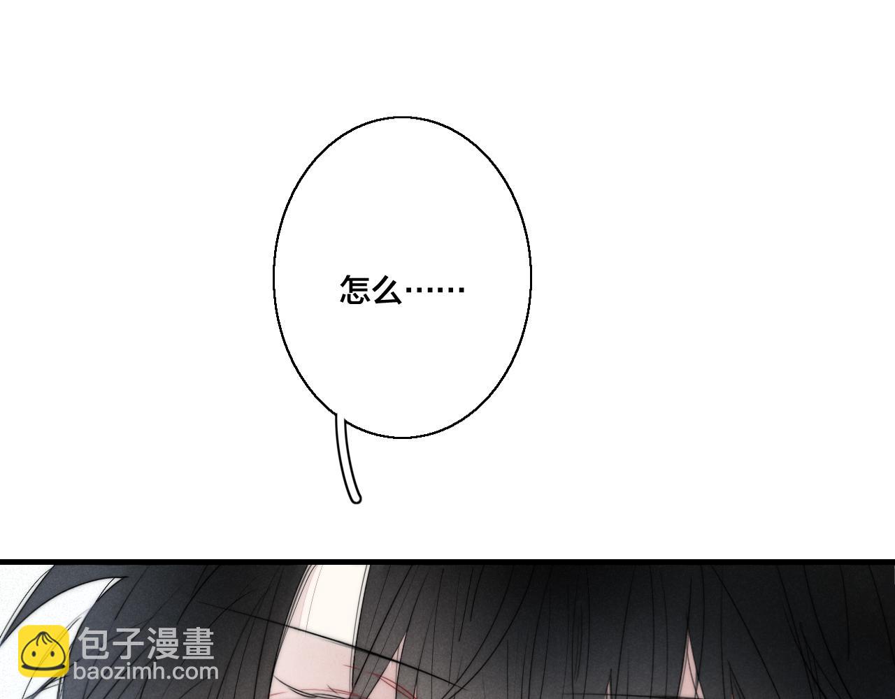 第41话 条件(1/2)-第45话