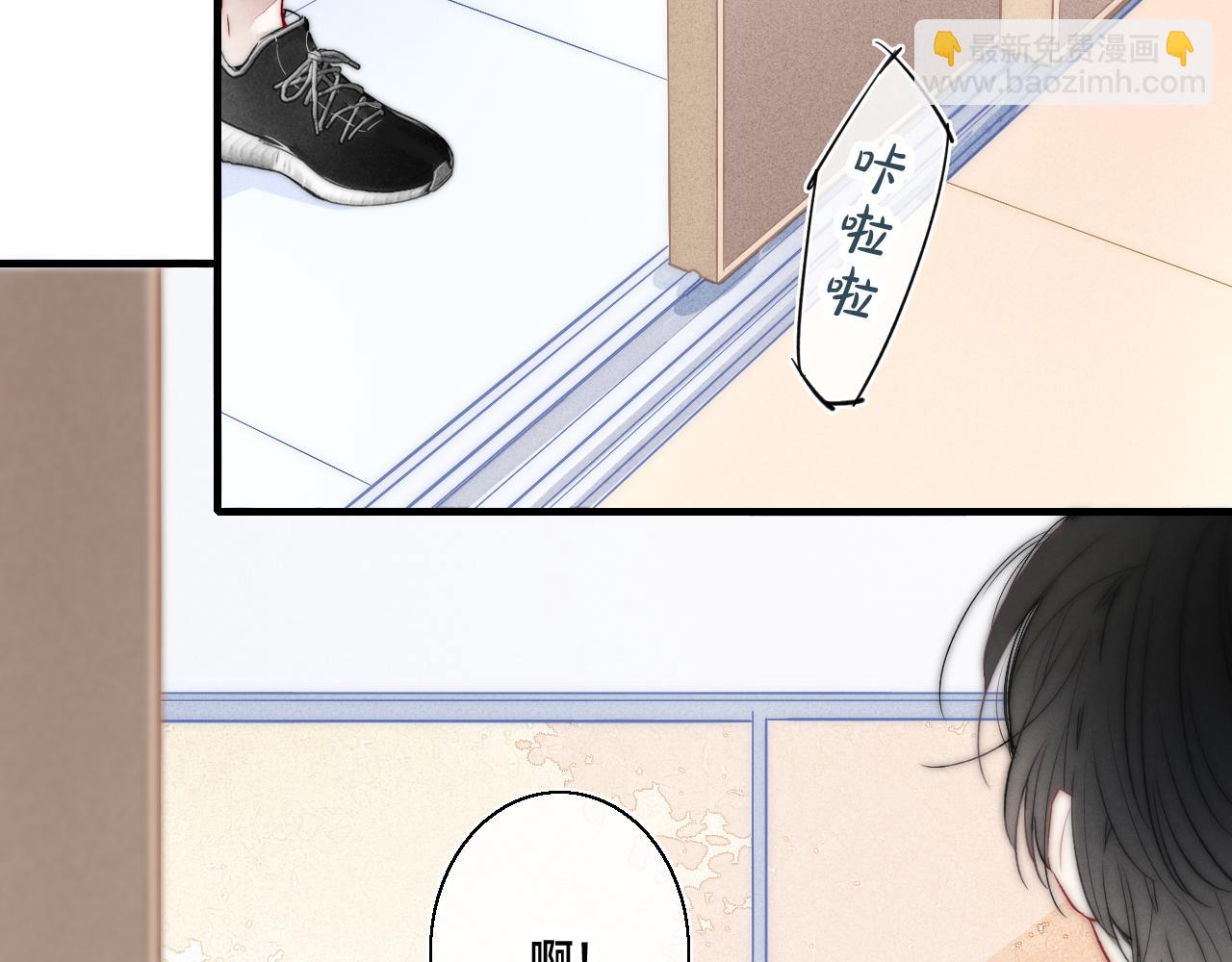 第41话 条件(1/2)-第45话