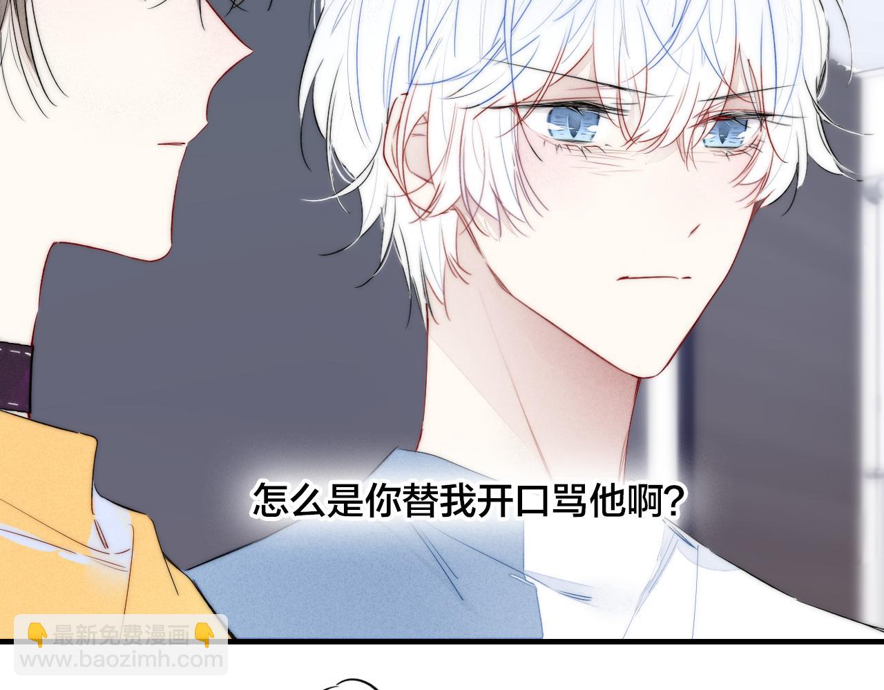 第41话 条件(1/2)-第45话