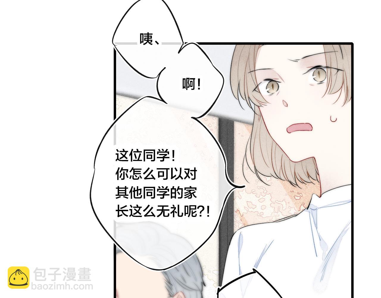 第41话 条件(1/2)-第45话