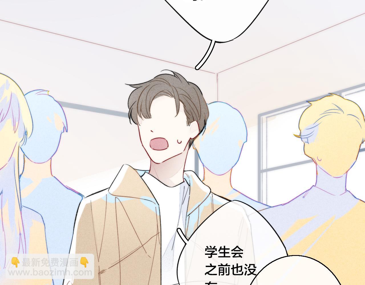 第43话 我来做你的监护人(1/2)-第47话