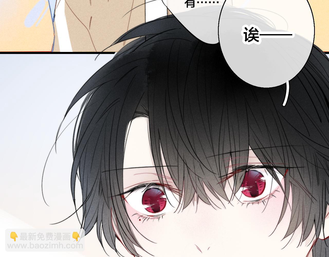 第43话 我来做你的监护人(1/2)-第47话