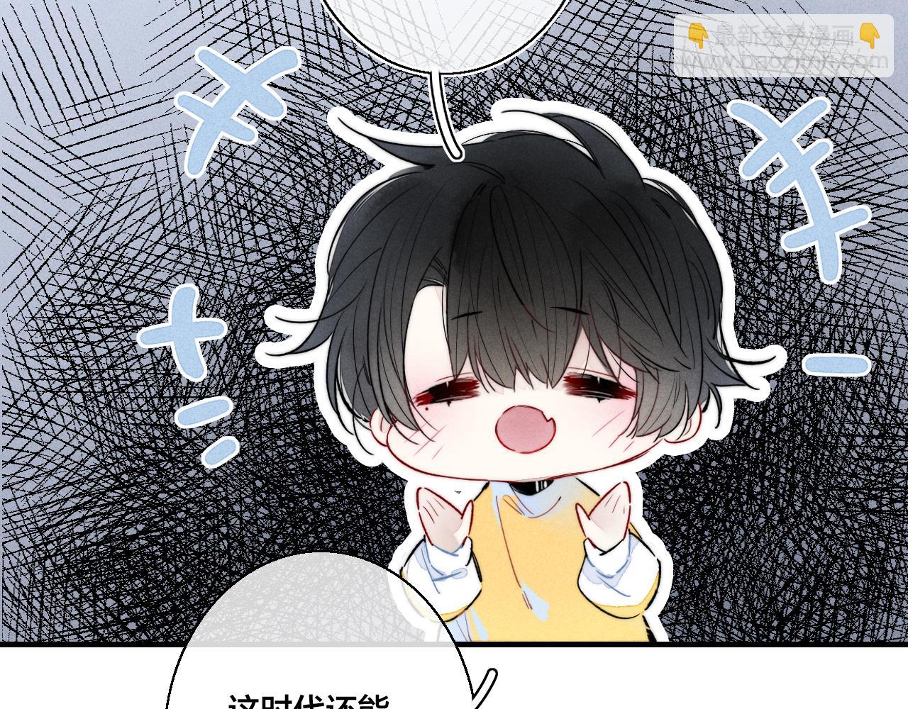 第43话 我来做你的监护人(1/2)-第47话