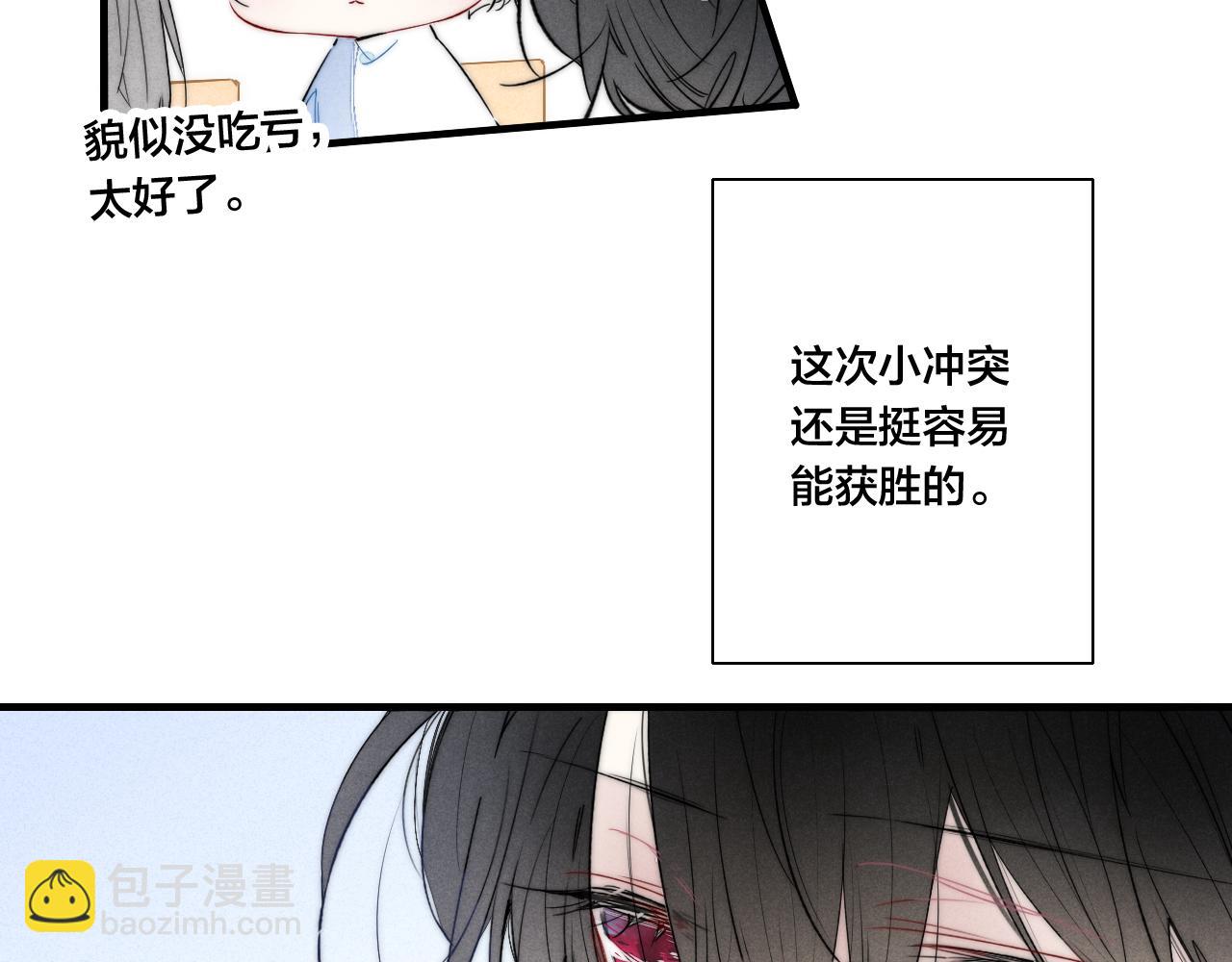 第43话 我来做你的监护人(1/2)-第47话