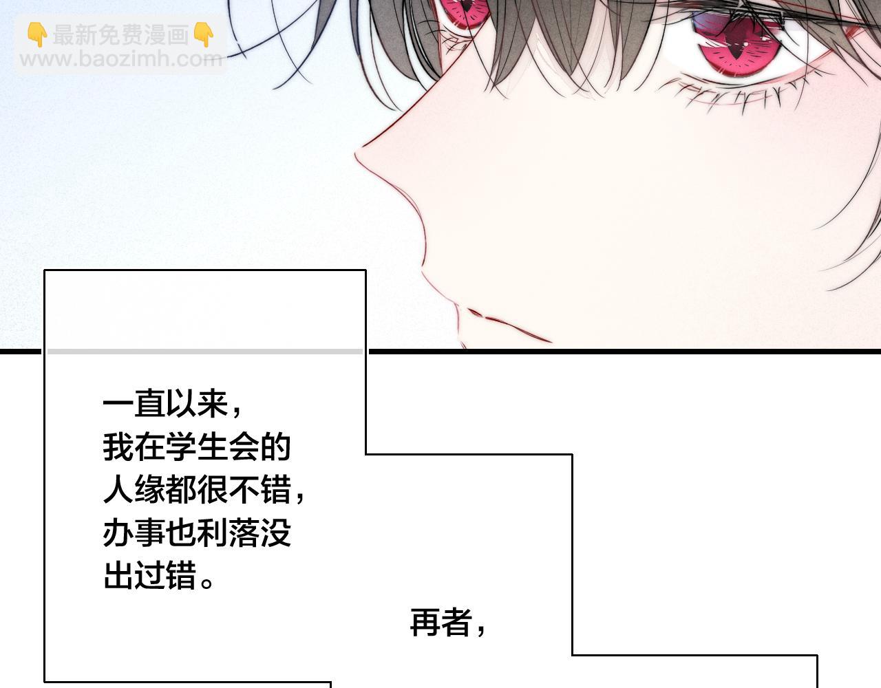 第43话 我来做你的监护人(1/2)-第47话