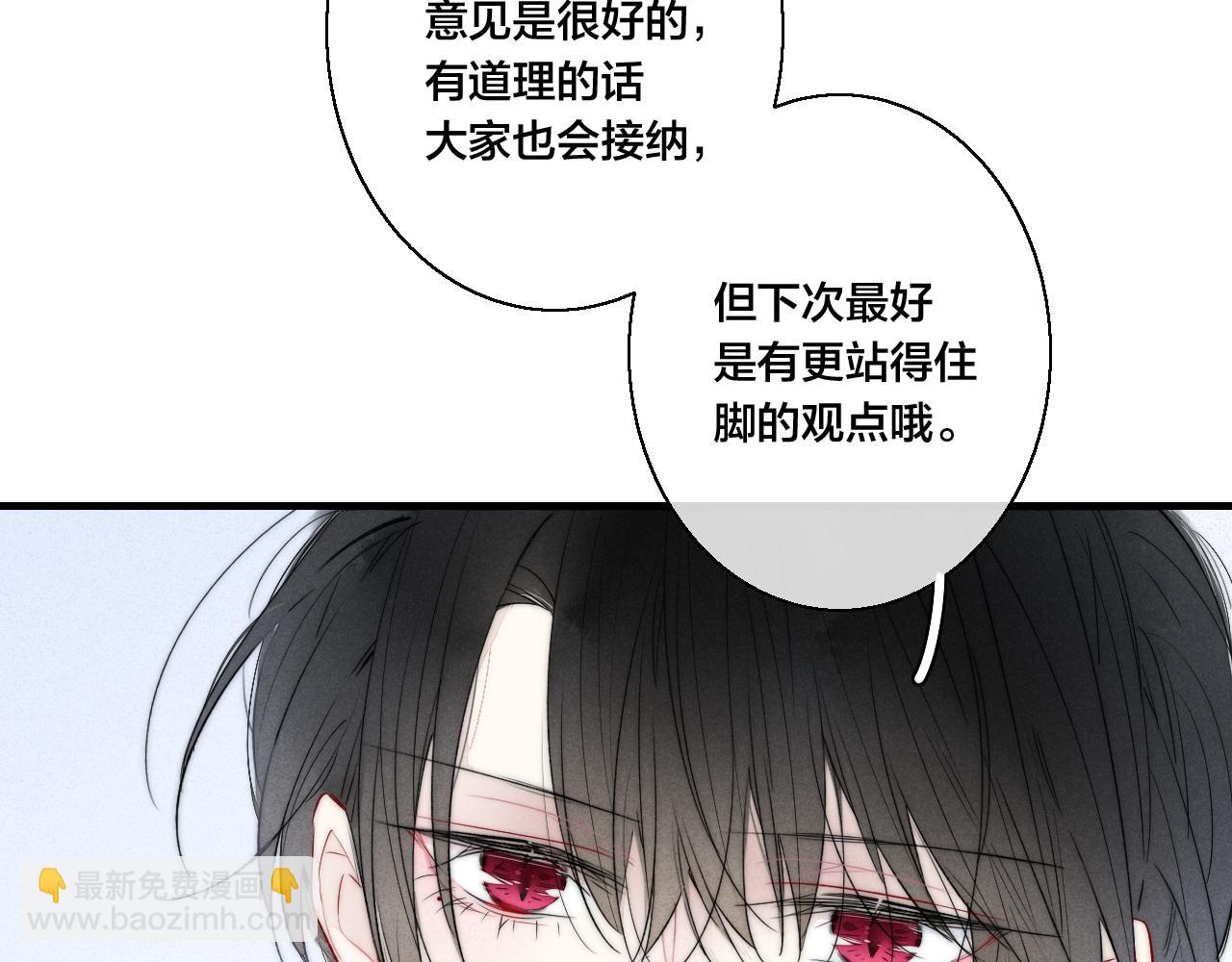 第43话 我来做你的监护人(1/2)-第47话