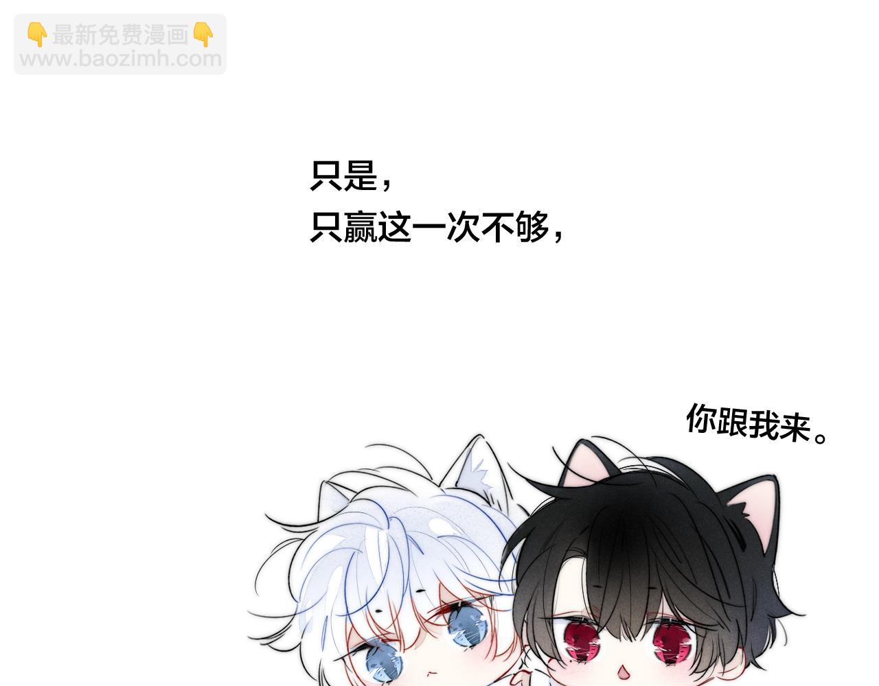 第43话 我来做你的监护人(1/2)-第47话