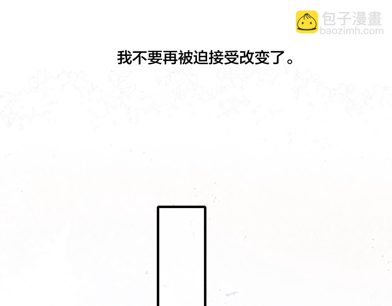 第43话 我来做你的监护人(1/2)-第47话