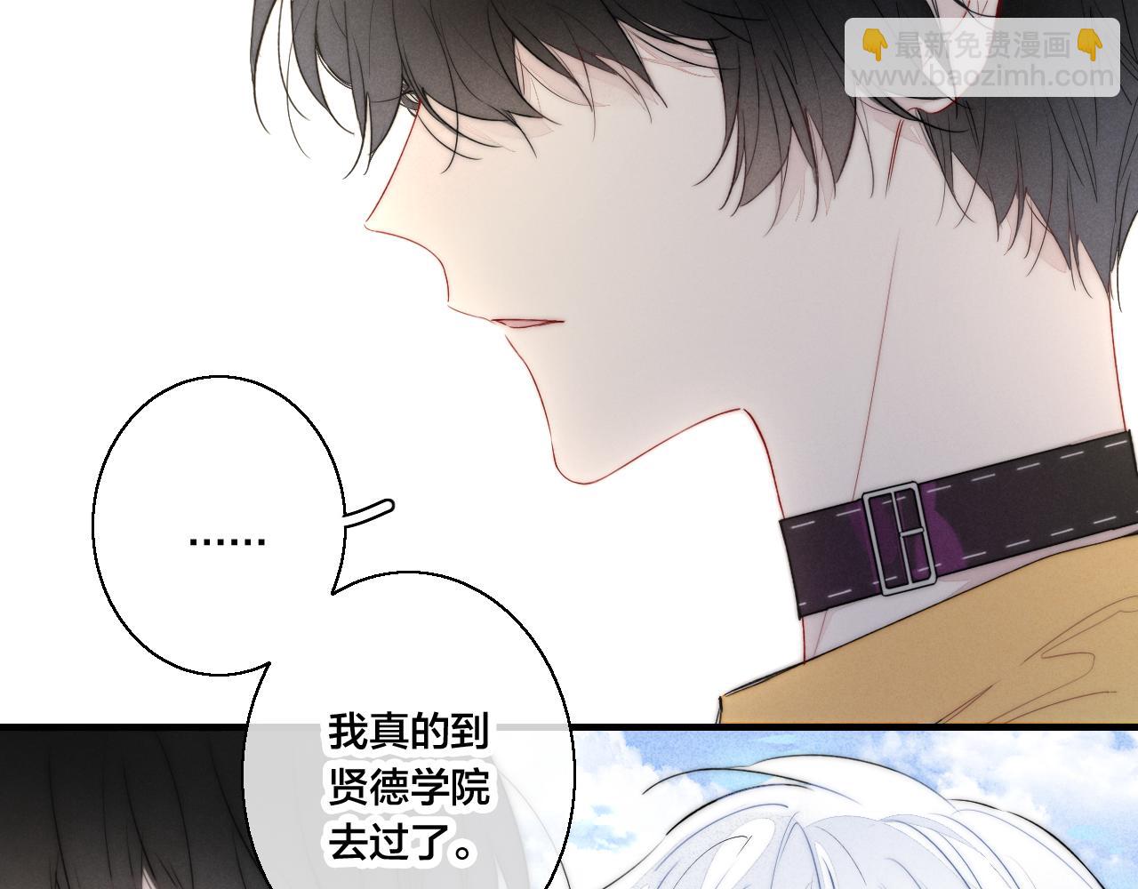 第43话 我来做你的监护人(1/2)-第47话