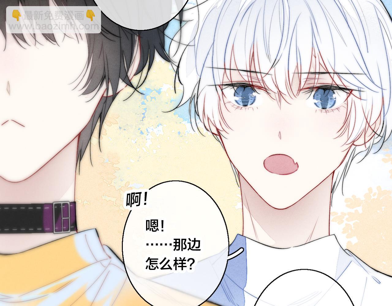 第43话 我来做你的监护人(1/2)-第47话