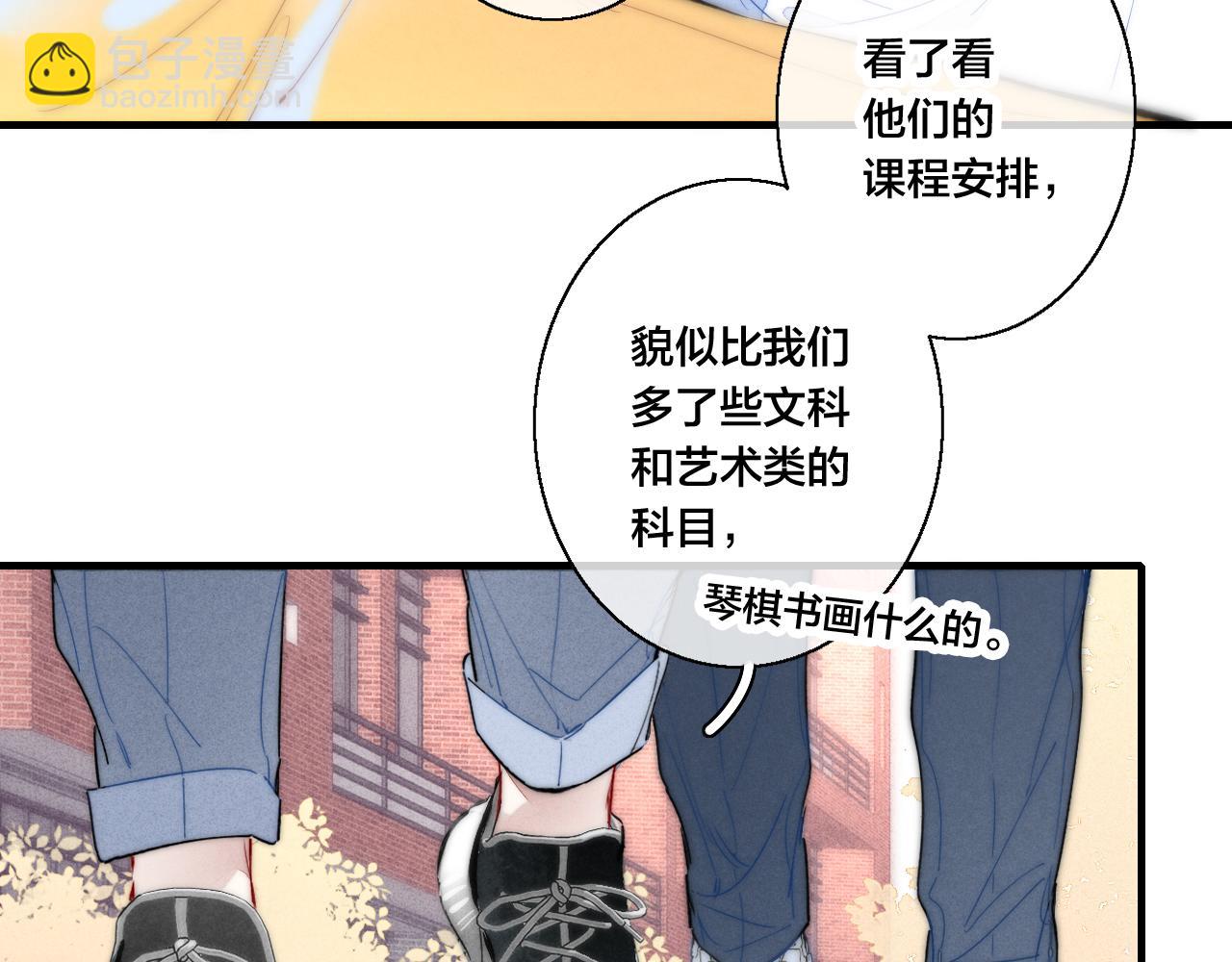 第43话 我来做你的监护人(1/2)-第47话