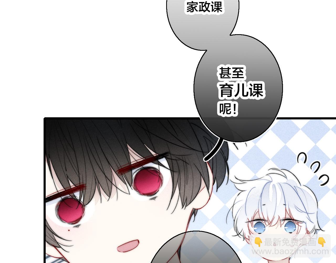 第43话 我来做你的监护人(1/2)-第47话