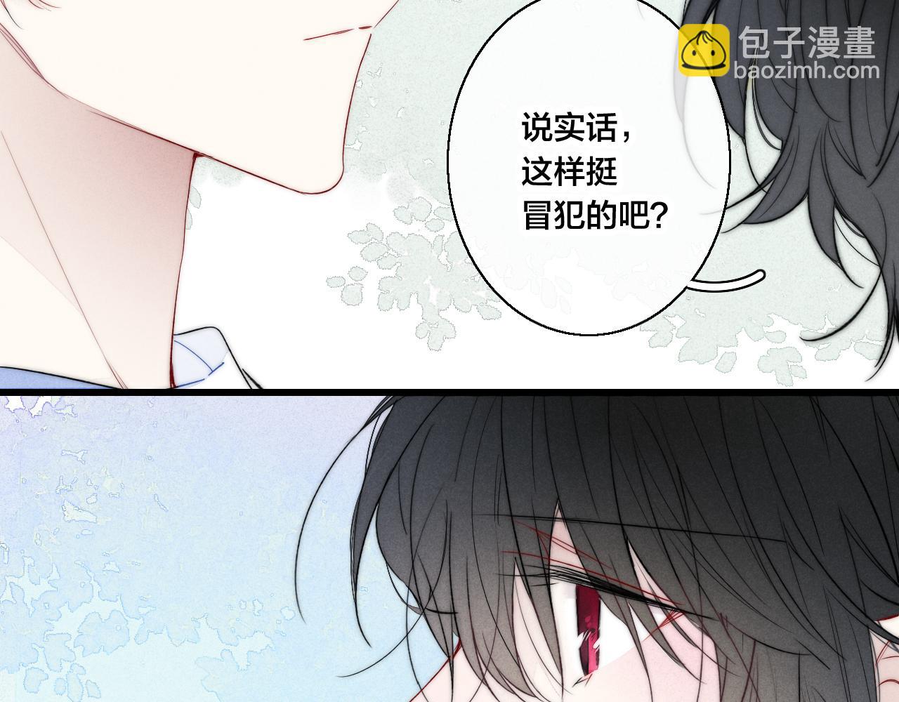 第43话 我来做你的监护人(1/2)-第47话