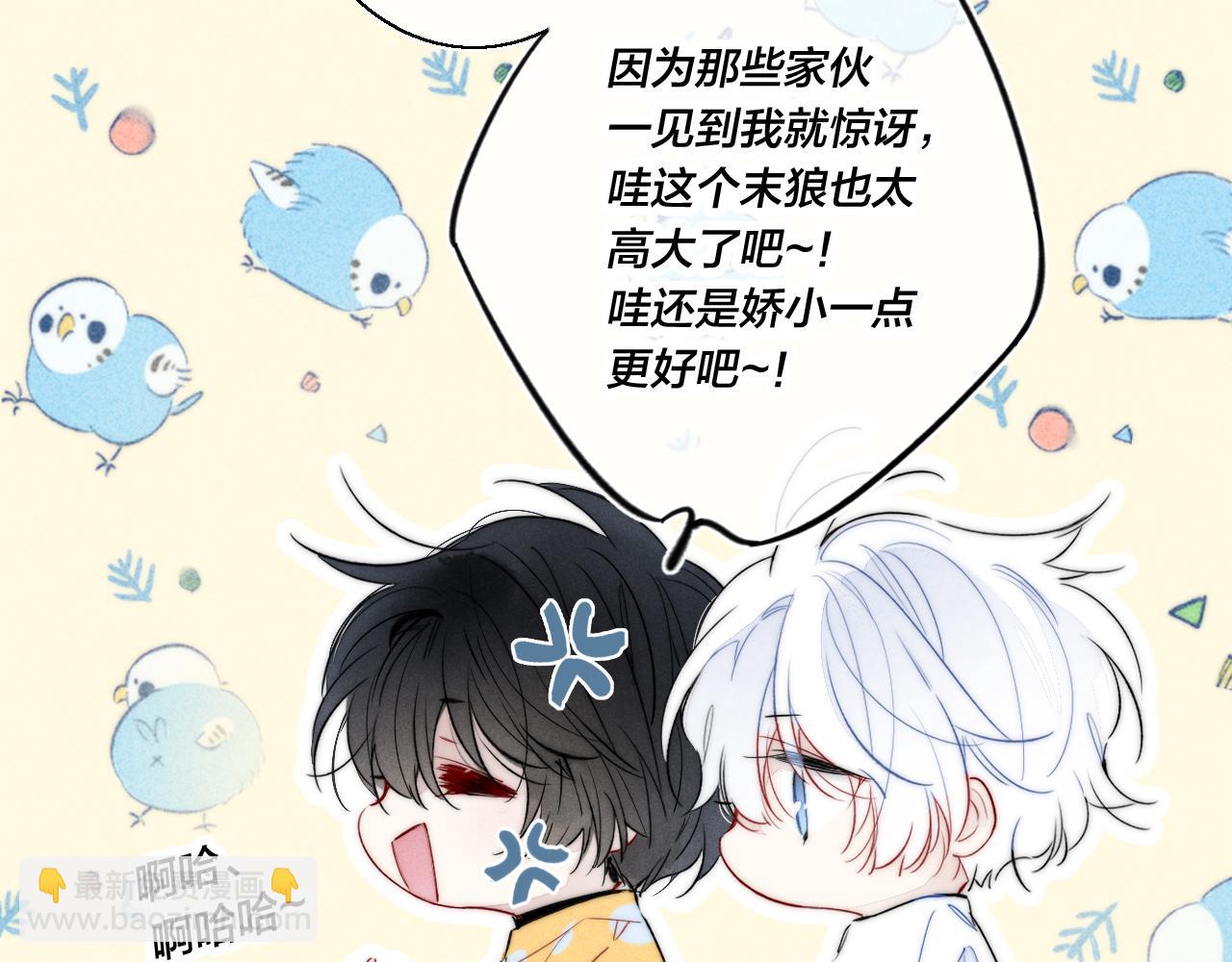 第43话 我来做你的监护人(1/2)-第47话