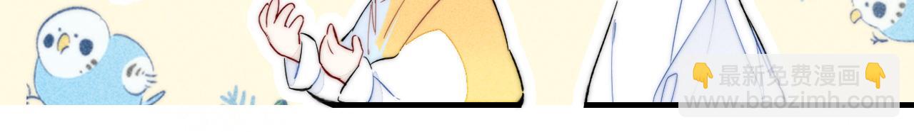 第43话 我来做你的监护人(1/2)-第47话