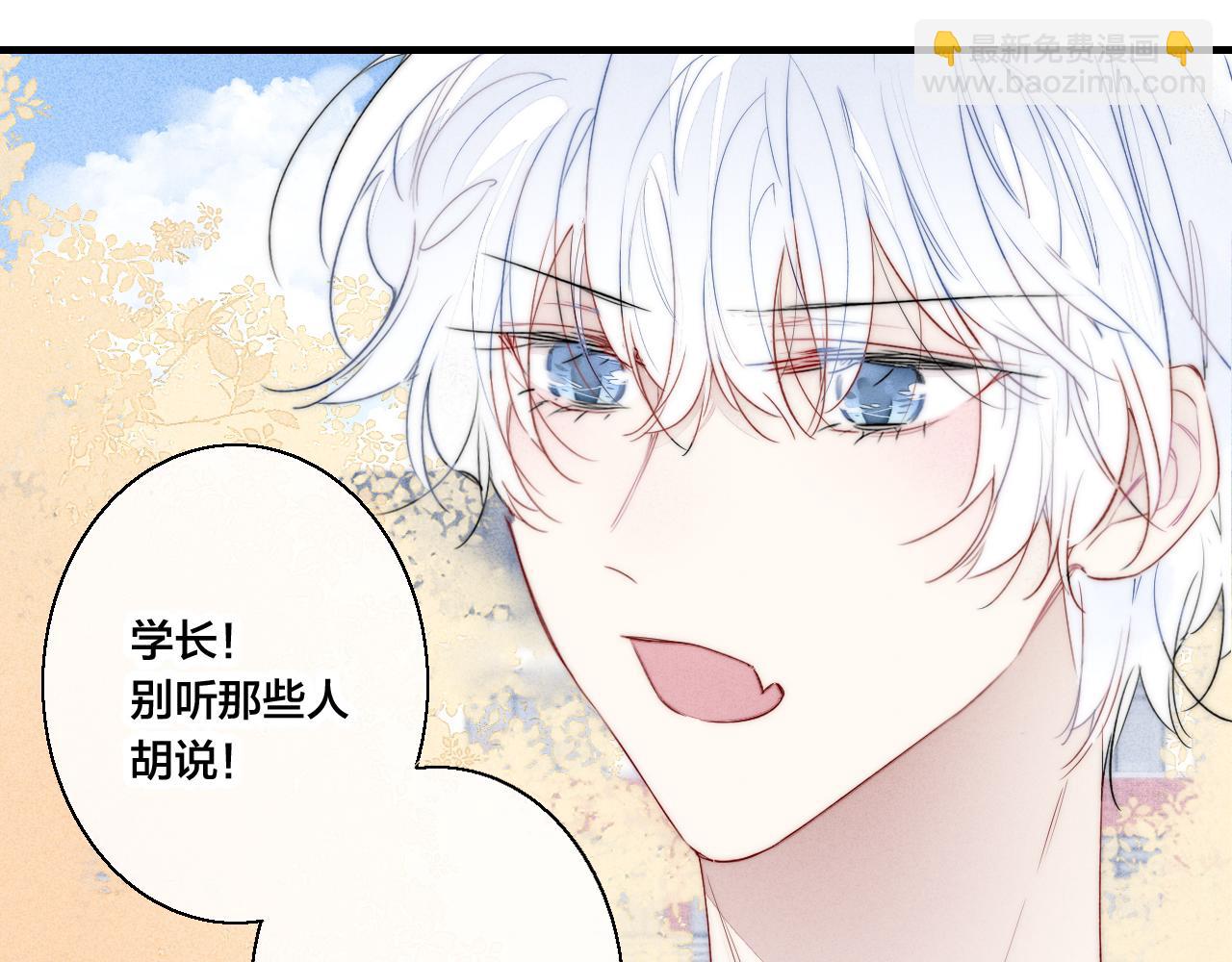 第43话 我来做你的监护人(1/2)-第47话