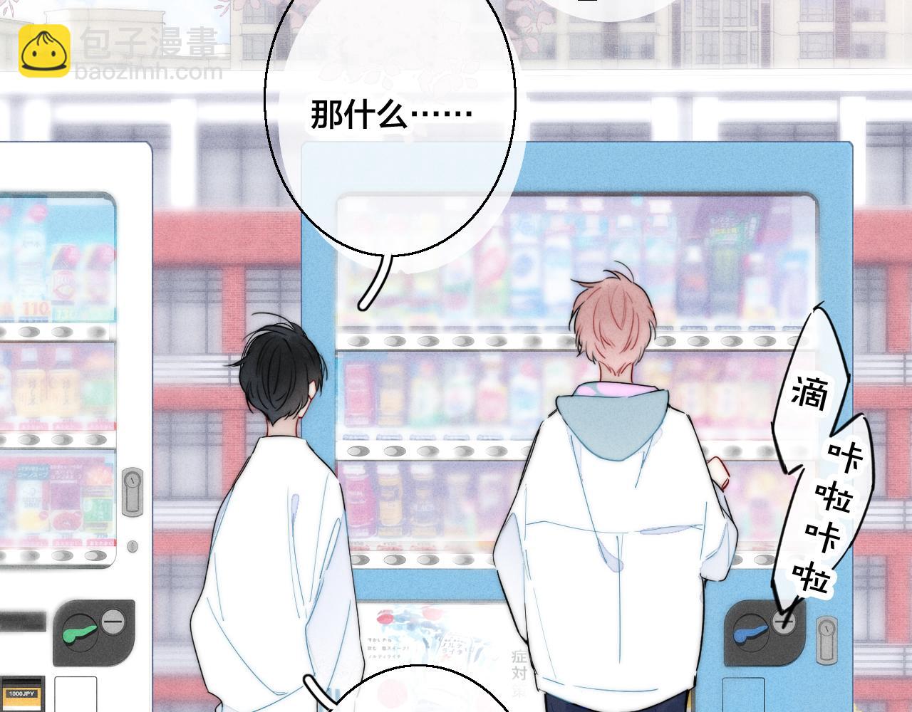 第45话 住在一起了！(1/2)-第49话