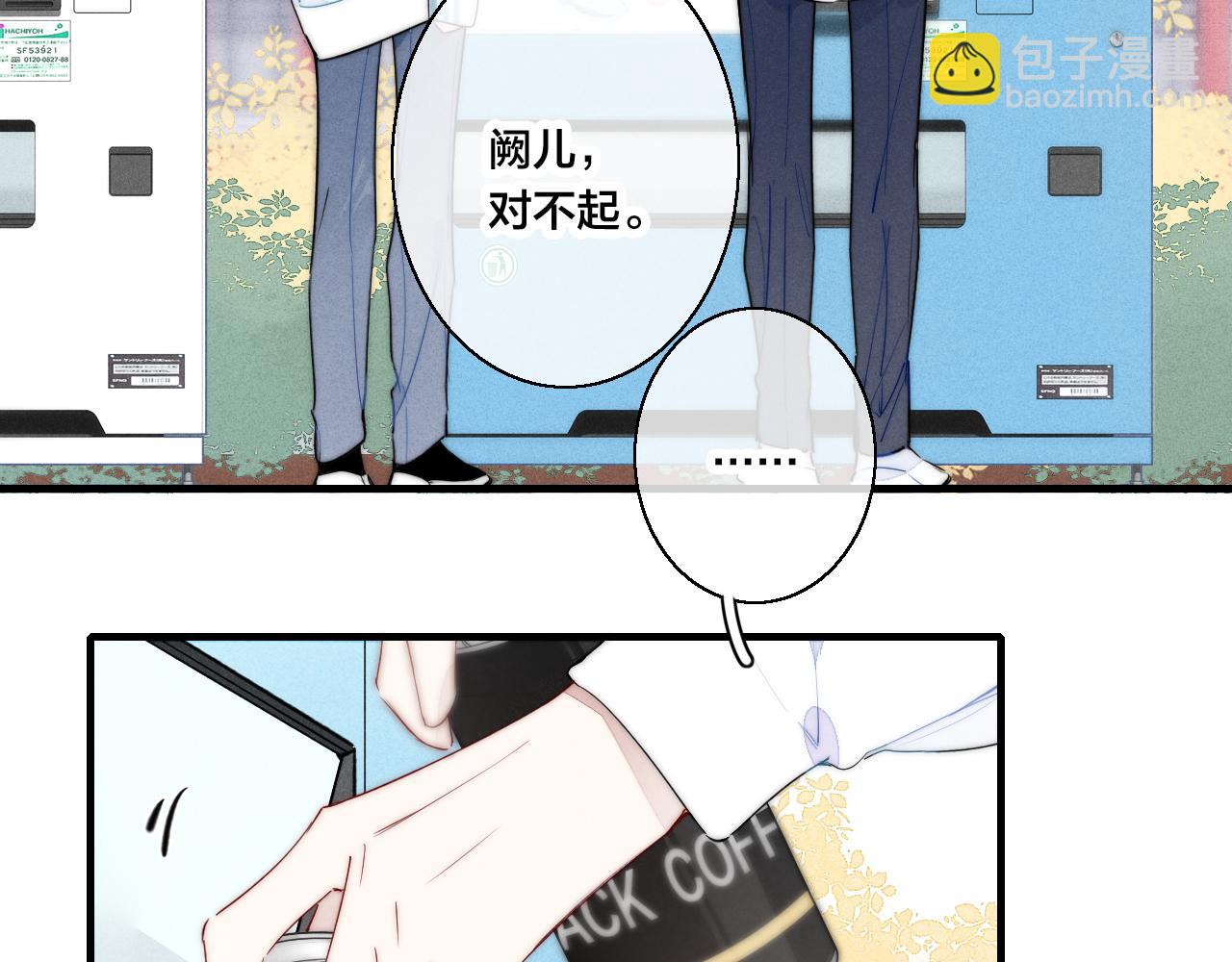 第45话 住在一起了！(1/2)-第49话