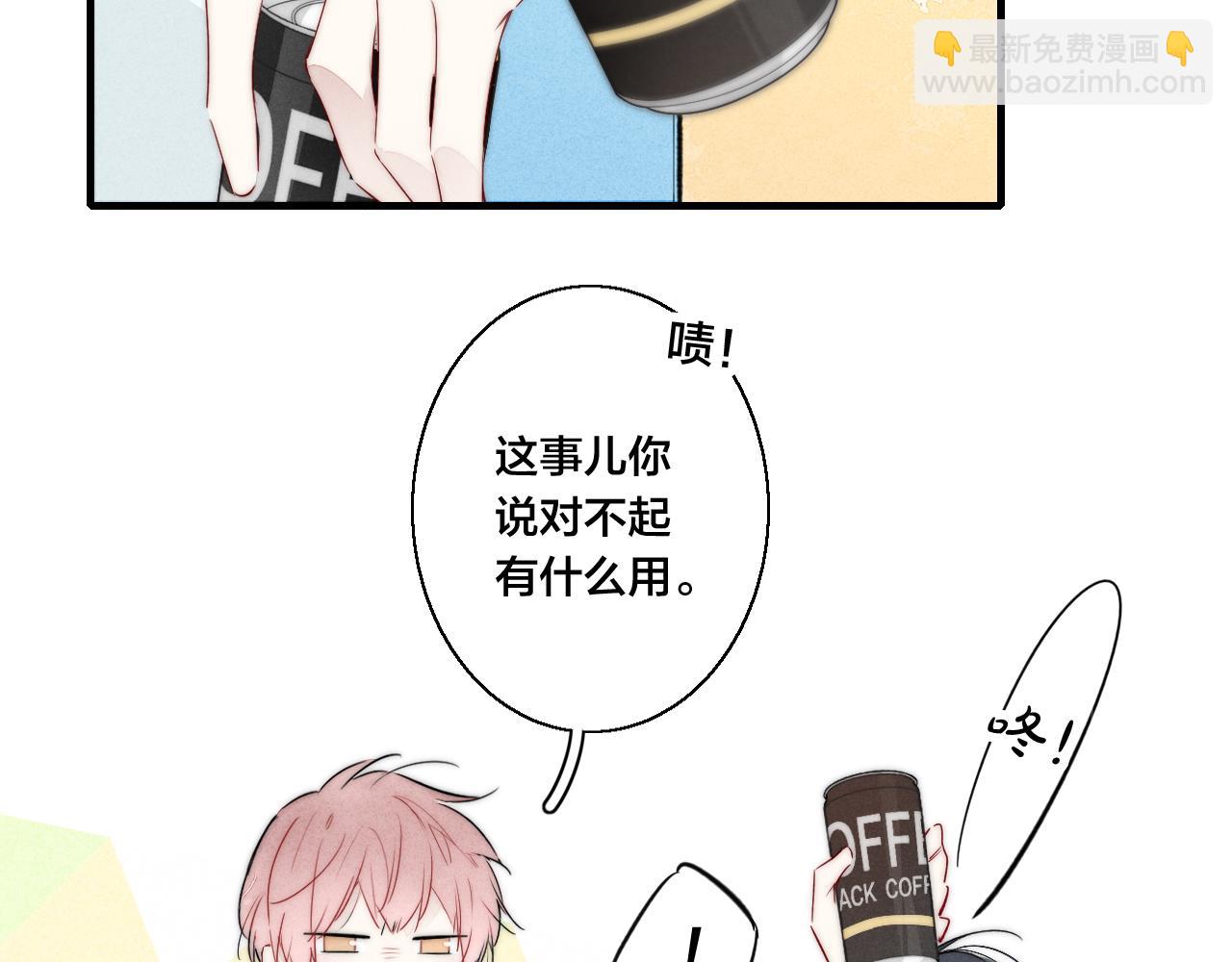 第45话 住在一起了！(1/2)-第49话